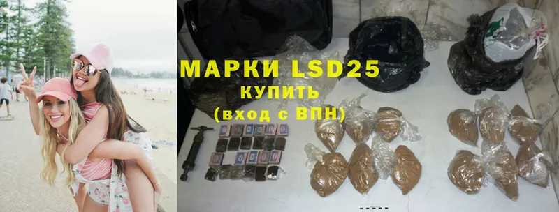 даркнет сайт  блэк спрут ССЫЛКА  LSD-25 экстази кислота  Кинешма 